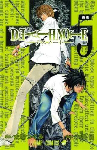 Death Note, Vol. 5 by Tsugumi Ohba - KOOLTHINGS