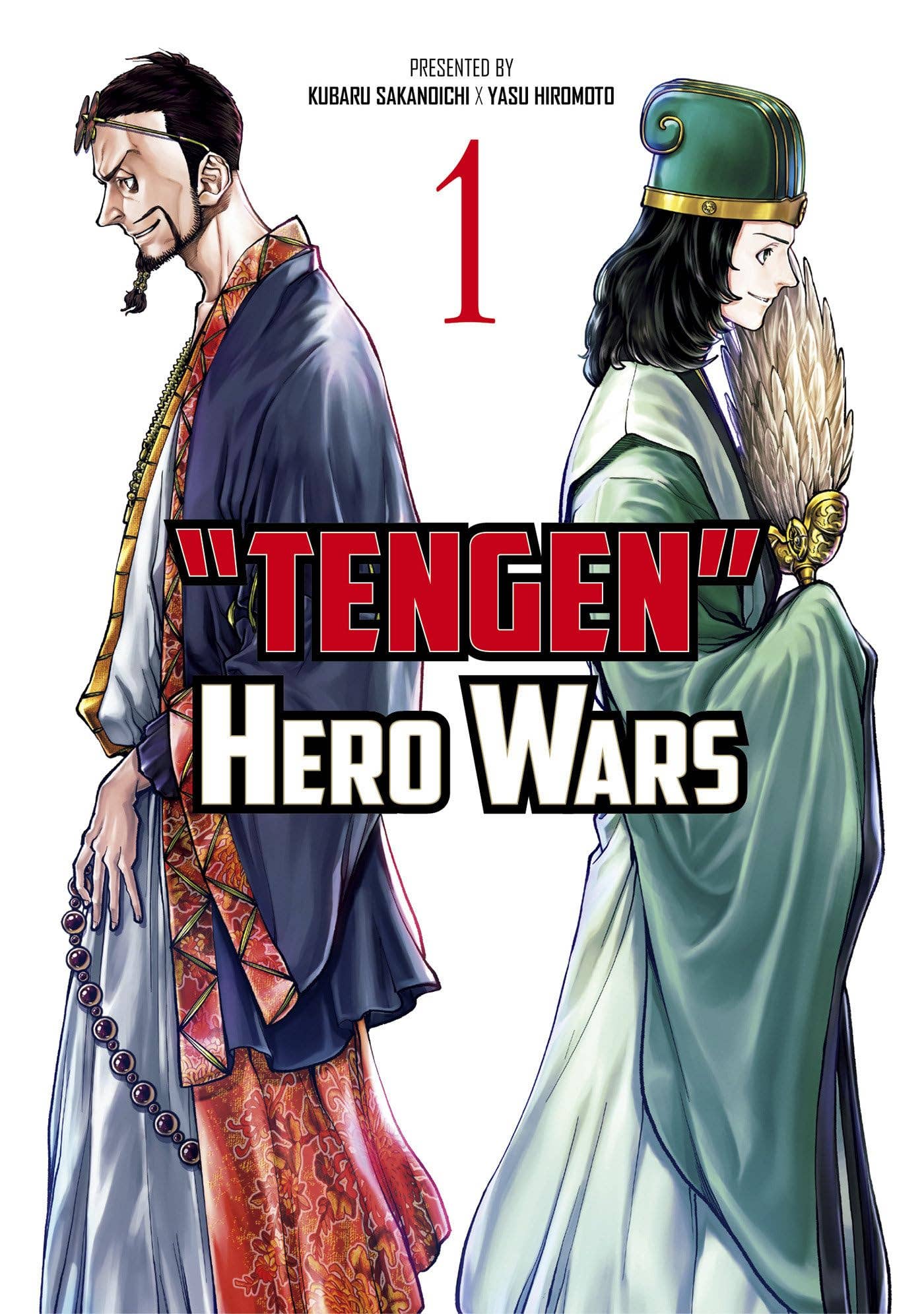 Tengen Hero Wars Vol.1 by Yasu Hiromoto - KOOLTHINGS