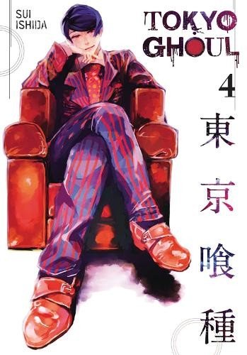 Tokyo Ghoul Vol 4 - KOOLTHINGS