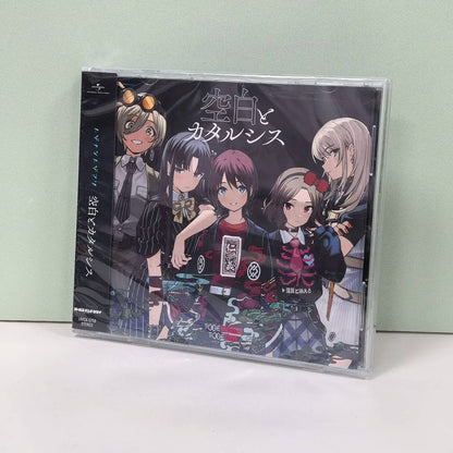 Kuuhaku To Catalysis - Iconic Anime Soundtrack J - Pop Rock Girls Band Theme Music Album | Enhanced Emotional Music Collection - KOOLTHINGS