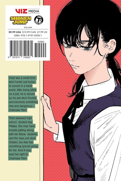 Chainsaw Man, Vol. 12 (Paperback) - KOOLTHINGS
