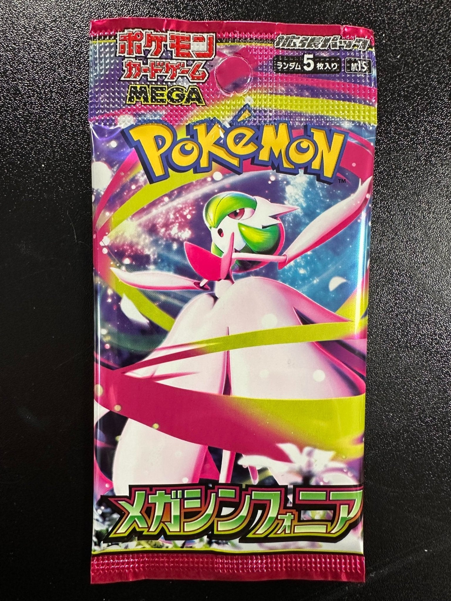 Mega Symphonia Booster Pack (Japanese) - KOOLTHINGS