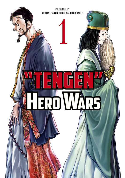 Tengen Hero Wars Vol.1 by Yasu Hiromoto - KOOLTHINGS