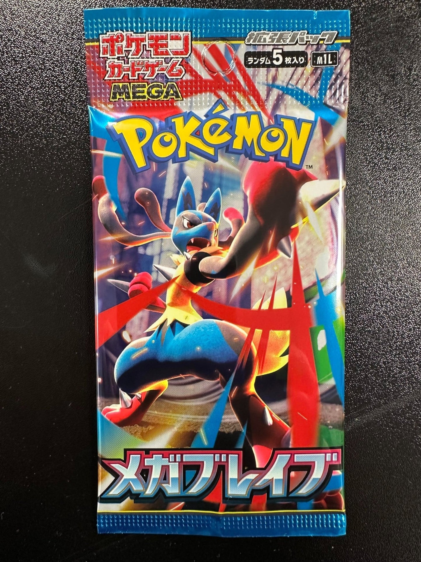 Mega Brave Booster Pack - Japanese - KOOLTHINGS