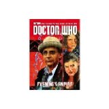 Doctor Who: Evening's Empire (Paperback) - KOOLTHINGS