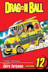 Dragon Ball, Vol. 12 (12) by Akira Toriyama - KOOLTHINGS