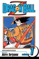 Dragon Ball Z, Vol. 1 by Akira Toriyama - KOOLTHINGS