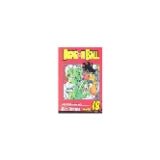 Dragon Ball, Vol. 16 (16) by Akira Toriyama - KOOLTHINGS