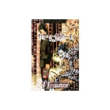 Death Note, Vol. 11 by Tsugumi Ohba