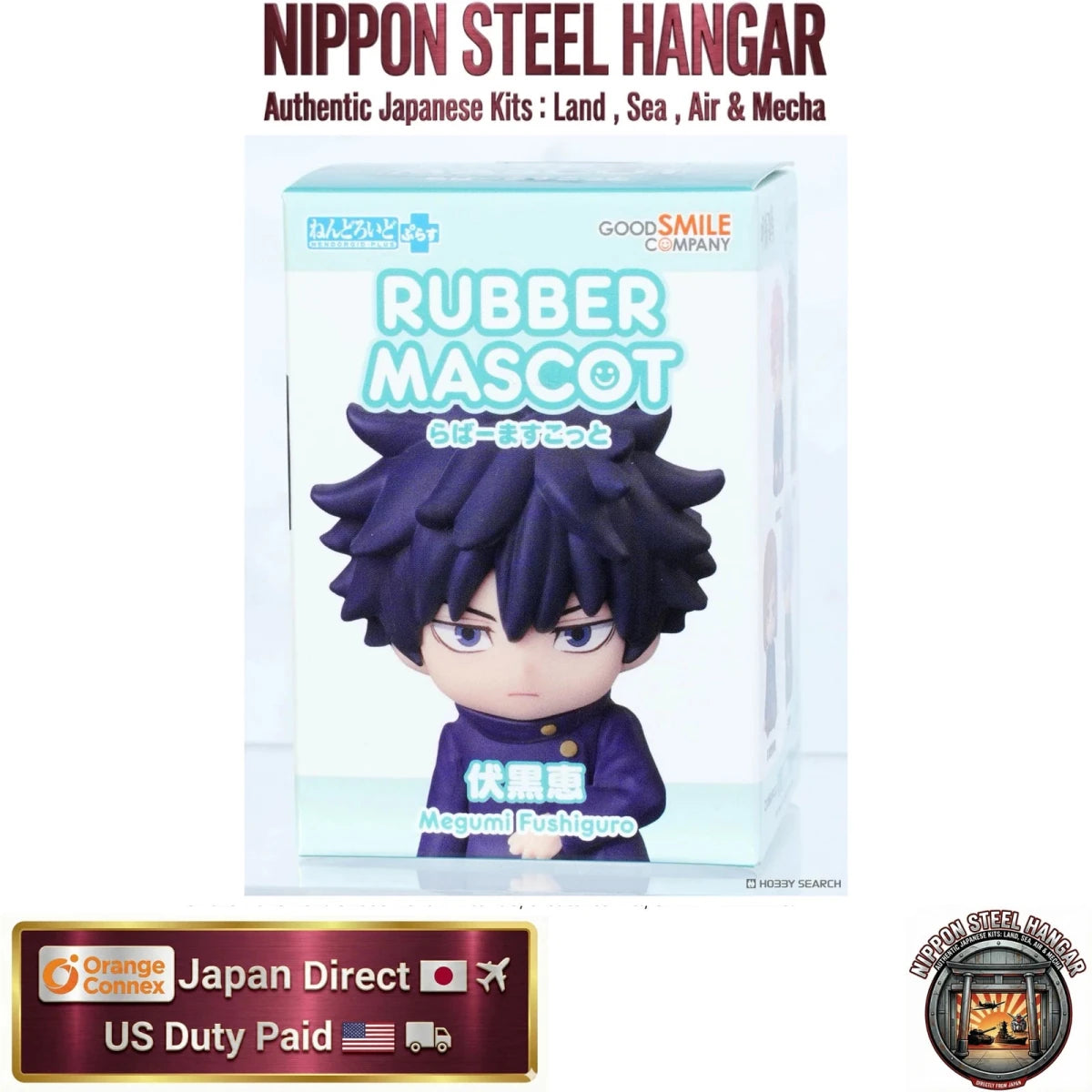 Jujutsu Kaisen Nendoroid Plus Rubber Mascot Megumi Fushiguro 8 cm - KOOLTHINGS
