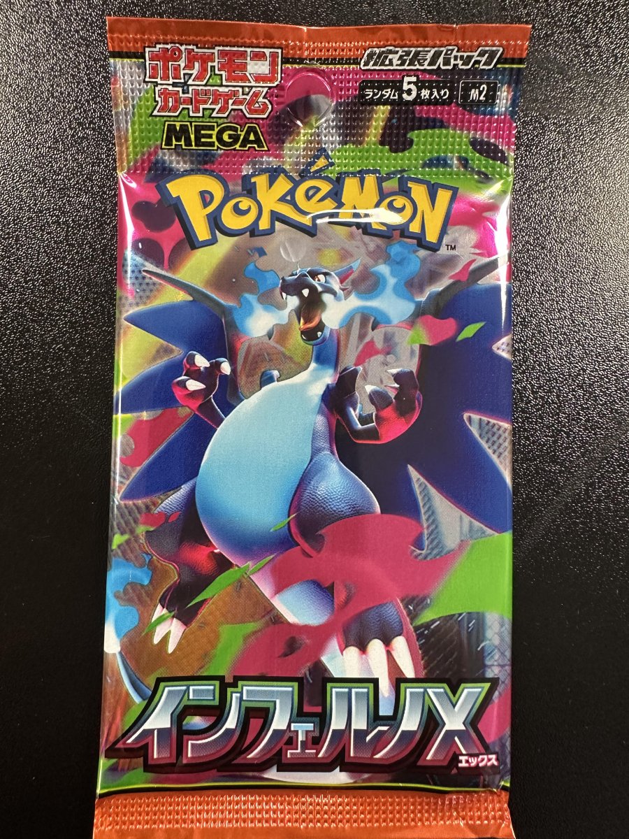 Mega Inferno X Booster Pack (Japanese) - KOOLTHINGS